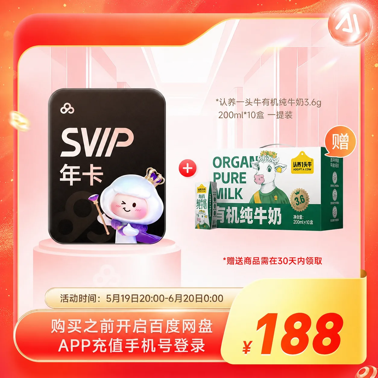 ChatGPT Image 2026年6月10日 21_05_37.webp