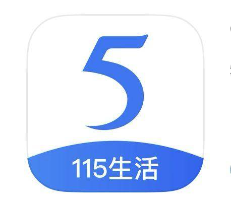115网盘