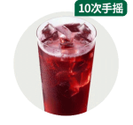 1杯冰摇红莓黑加仑茶【中杯】