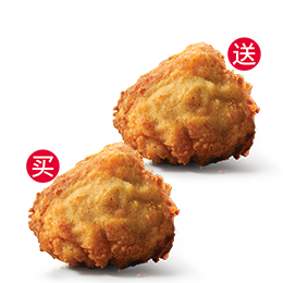 吮指原味鸡买一送一