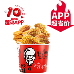 原味鸡/辣翅/热辣香骨鸡/黄金脆皮鸡/黄金鸡块（任选或组合5份）