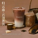 霸王茶姬-归云南云漫普洱升运杯免费升中杯