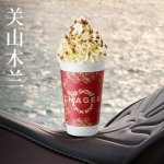 霸王茶姬-关山木兰中杯